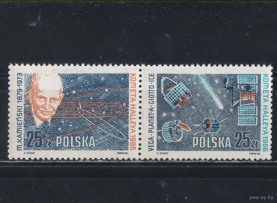 Польша ПНР 1986 Михал Каминский Комета Галлея Полная Сцепка #3014-15**