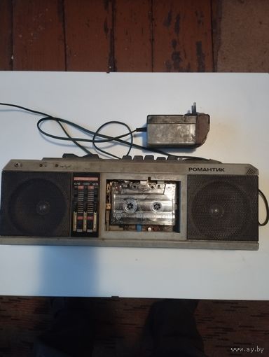 Магнитофон романтик