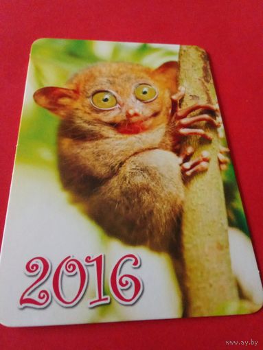 Календарик 2016г.
