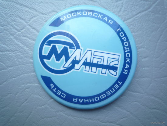 Значок