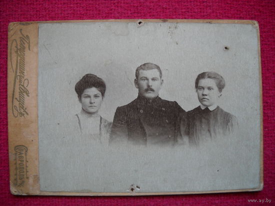 Фотография. Семейная пара. Фотография Петрушина и Свищева. Российская Империя.
