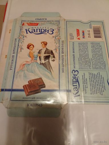 Обёртка от шоколада