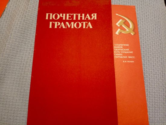 Грамота\5
