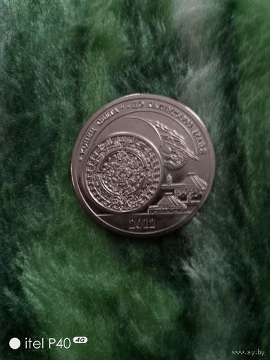 Шпицберген,конец света по календарю Майя