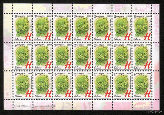 Беларусь. 2008. Стандарт. Циния (Н) (з.46-2009) Лист
