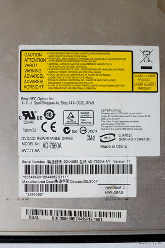 Sony NEC AD-7560A