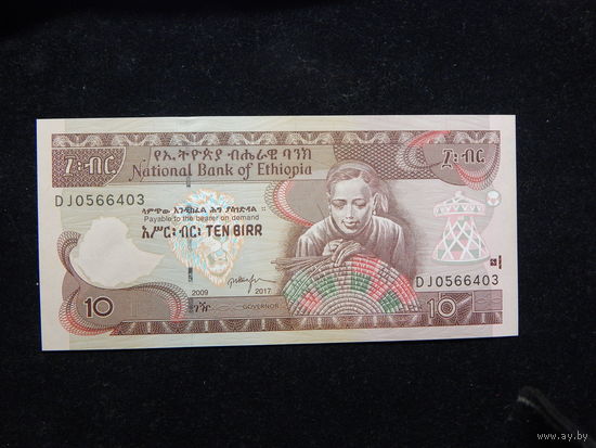 Эфиопия 10 быр 2017г UNC