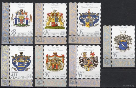 ПМР Приднестровье 2018.Гербы дворянских родов Российской империи, 7 марок (607)