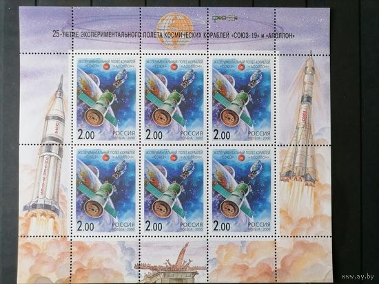 Россия. 2000. Международное сотрудничество в космосе. М/лист**MNH