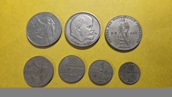 50 лет советской власти