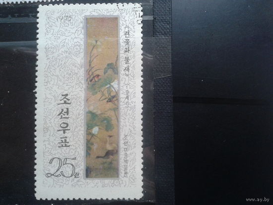 КНДР, 1975, Рисование