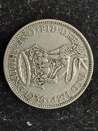 Один шиллинг 1936 великобритания