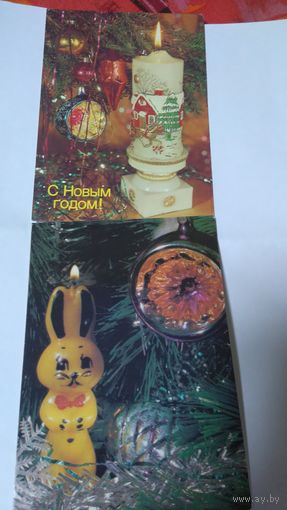 С Новым годом!