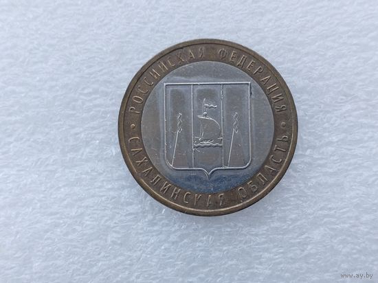 10 рублей РФ