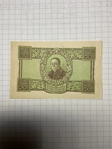 50 геллеров (нотгельды) Австрия.-2212