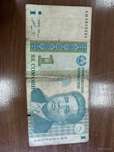 Один сом Таджикистан 1999 г. Распродажа Большой коллекции с рубля