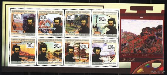Гвинея 2009, Живопись, Арман Гийомен, Mi 15,47, Г090