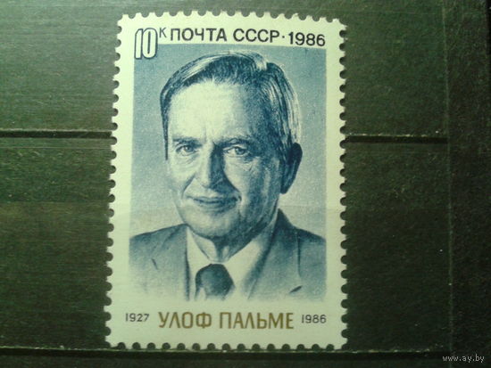 1986 Улоф Пальме, траурный выпуск**