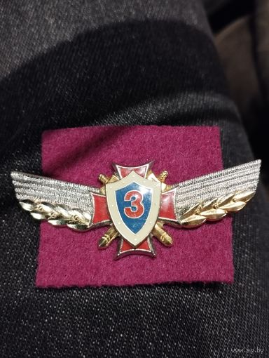 Офицерская классность -3- ВВ МВД РБ. Ранняя.