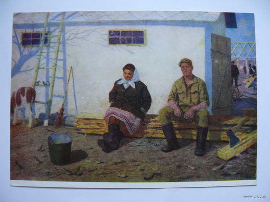 Волобуев Е., Весной, 1963, чистая.