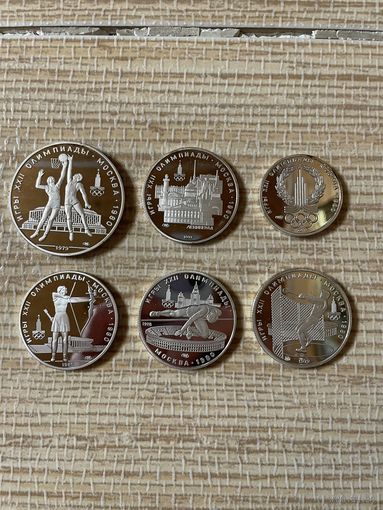 Набор монет Олимпиада - 1980 5, 10, 150 рублей Proof Копии