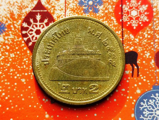 Таиланд. 2 бата 2012 (2555).