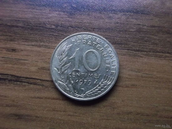Франция 10 сантим 1979