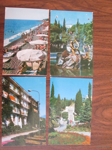 Почтовые карточки.1975г.Цена за шт.