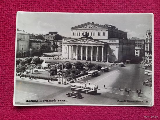 Москва. Большой театр. 1951 г. Союзторгреклама. Чистая.