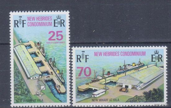 [2417] Новые Гебриды 1973. Флот.Корабли.Новая пристань. СЕРИЯ MNH. Кат.3 е.