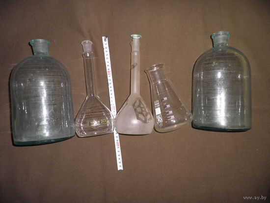Бутыль-2 шт(3 л),мензурки(ГДР) и др.С рубля.