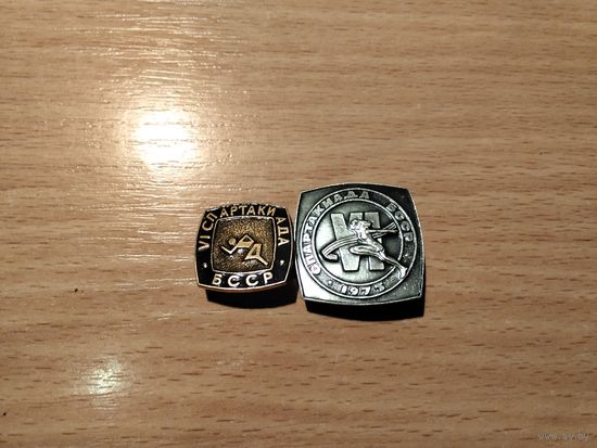 Спартакиада БССР большой+маленький