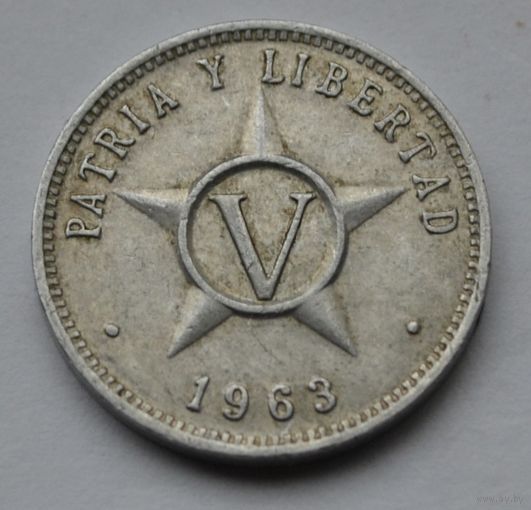 Куба, 1 сентаво 1963 г.