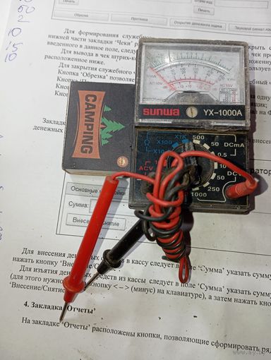 Тестер sunha YX-1000A . Распродажа с рубля !