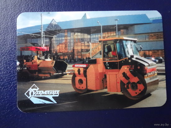 Календарик 2003 г. Управление дорожно-мостового строительства и благоустройства Мингорисполкома