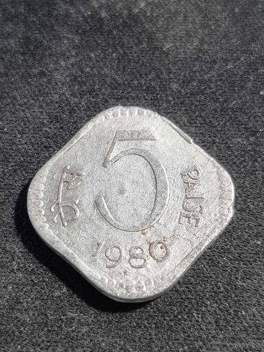 Индия 5 пайс 1980