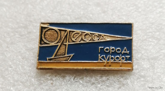 Одесса Город Курорт #3529-CР56