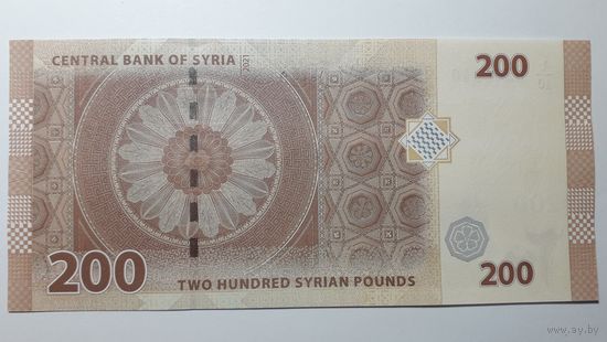 Сирия, 200 фунтов 2021 г. Серия L/10. UNC.