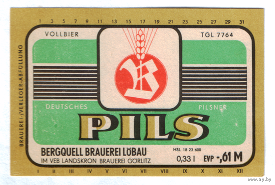 Этикетка пива Pils Германия П765
