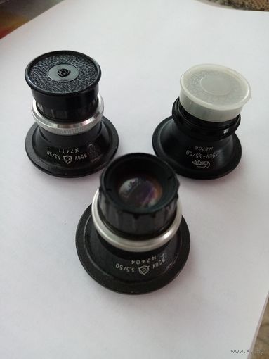 Объективы И50У 3шт.