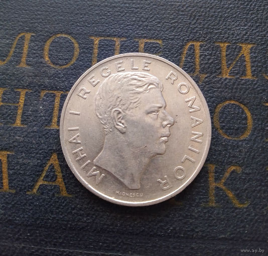 100 леев (лей) 1943 Румыния #01 XF