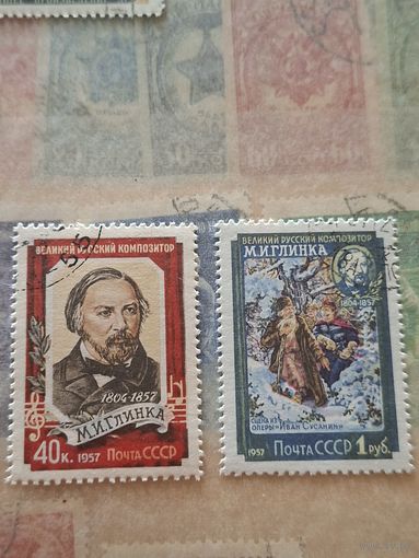 Глинка