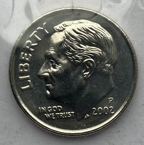 США 10 центов (1 дайм) 2002 г. P. В запайке