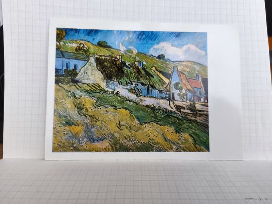 Открытка, 1983г. Государственный Эрмитаж. Винсент Ван Гог. Хижины, 1890г. 14