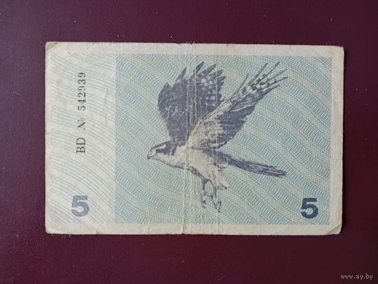 Литва 5 талонов 1991