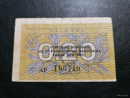 Литва 0.2 Талона 1991