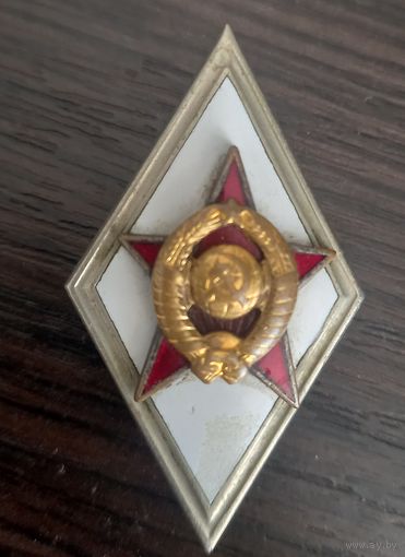 Военная академия СССР
