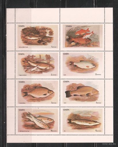 Стаффа(Шотландские ос-ва)-1973 , ** , Морская  Фауна,Рыбы,