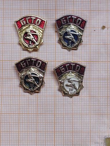БГТО. Комплект значков, 4шт,
