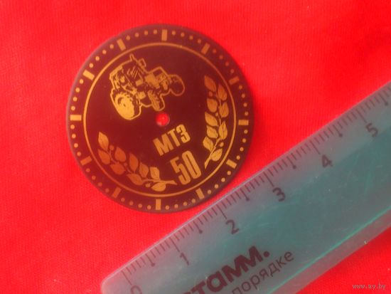 С 5 руб. ЦИФЕРБЛАТ на ЧАСЫ МТЗ